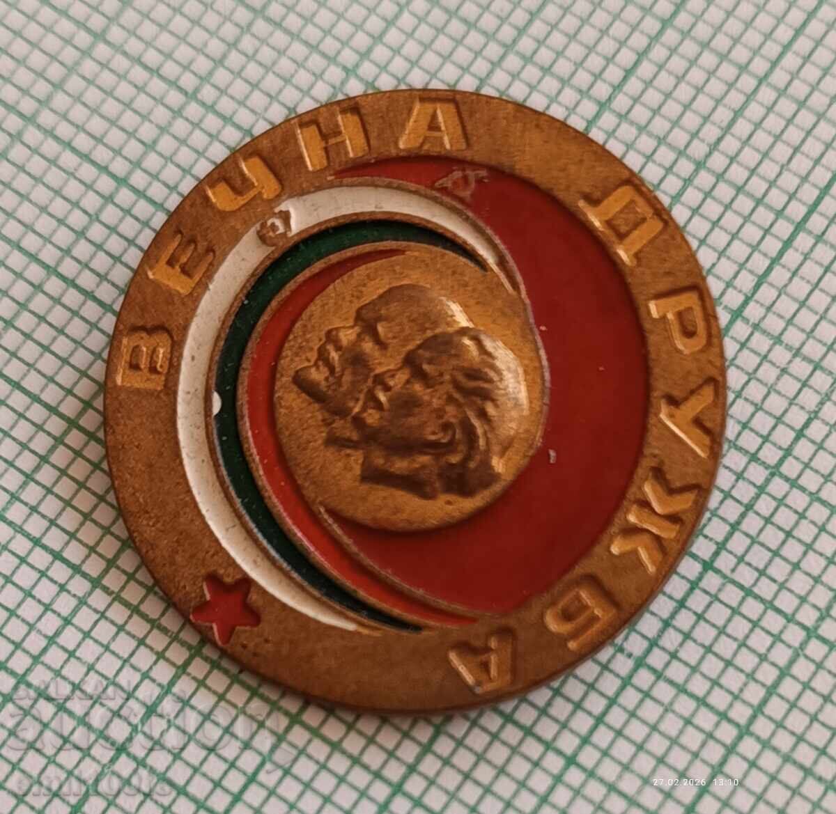 Znachka - Prietenie veșnică URSS RPR Gheorghi Dimitrov Lenin cu preț € 2.50 | 4.89 BGN