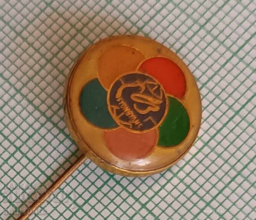 Badge - Festival of Youth and Students with price € 0.50 | 0.98 BGN