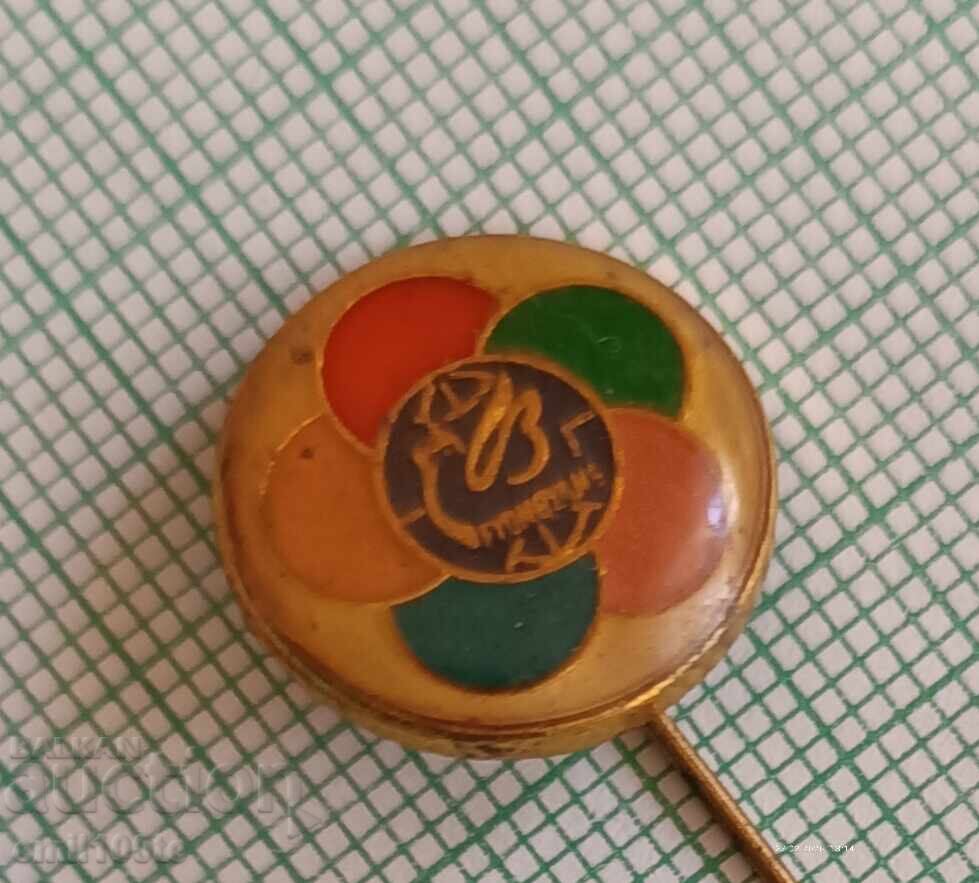 Auction  Badge - Festival of Youth and Students