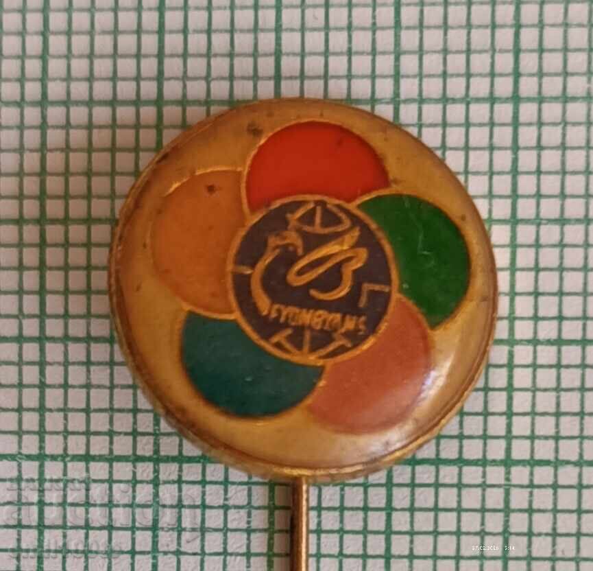 Badge - Festival of Youth and Students