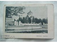 Стара картичка снимка - Плевен, Мавзолеят - паметник