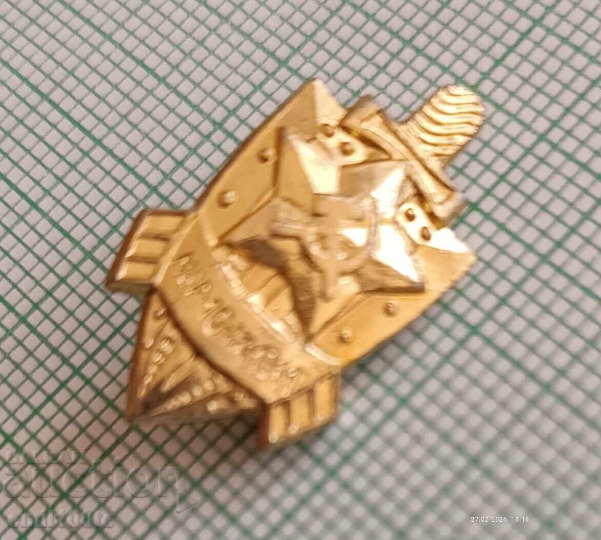 Licitație Insigna - MIA