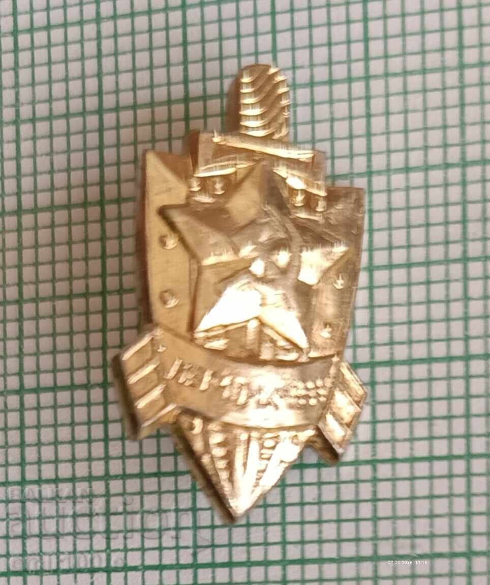 Livrarea Insigna - MIA