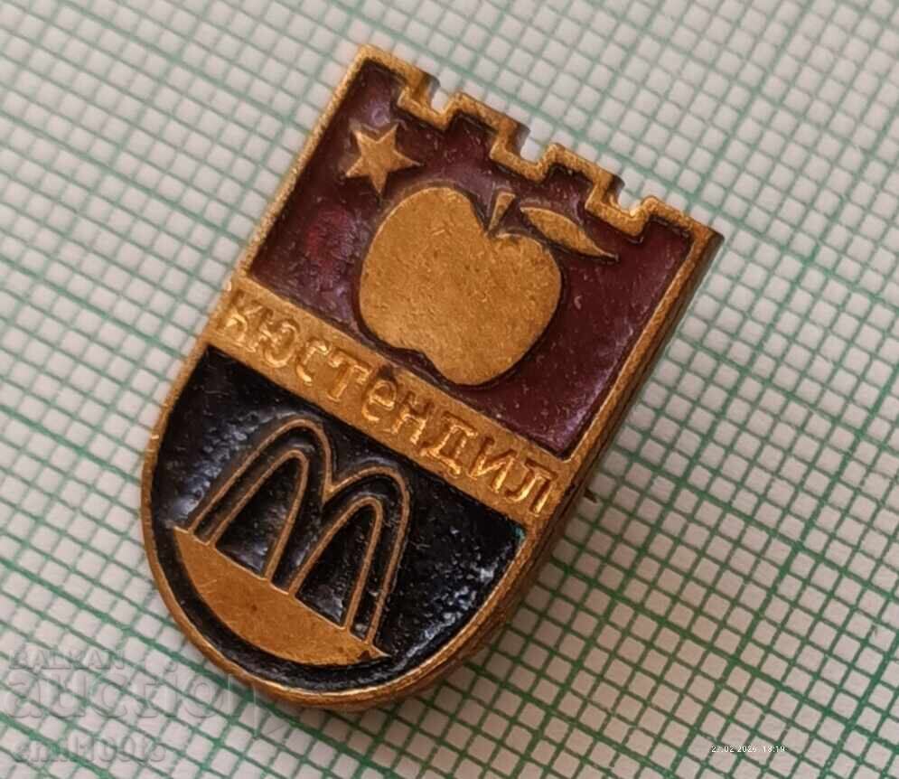 Livrarea Insigna - stema Kyustendil