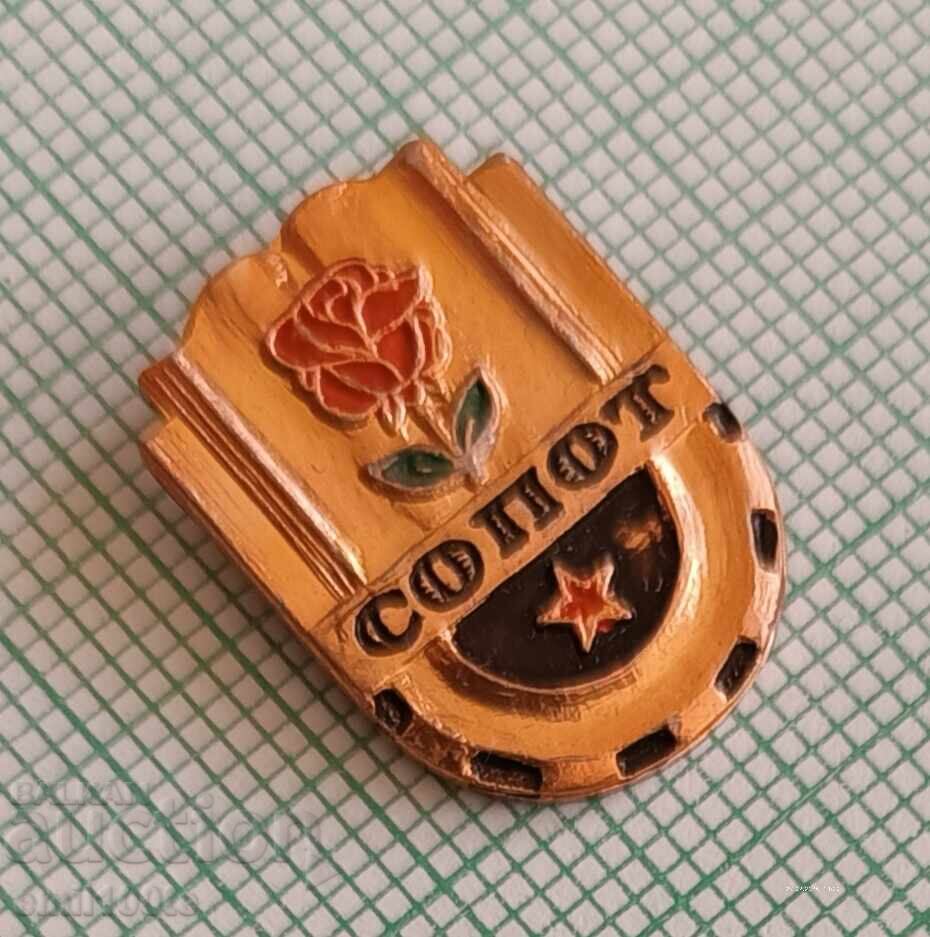 Ecuson - Stema Sopot cu preț € 0.50 | 0.98 BGN