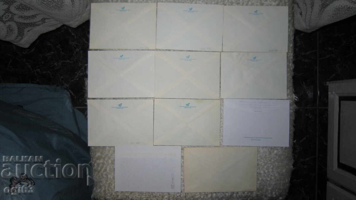 Lot Plicuri Pleven - Sofia cu preț € 4.99 | 9.76 BGN
