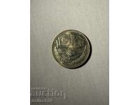 1 лев 1981 дружба навеки