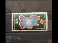 35 g. Συνοριακά στρατεύματα. 1981