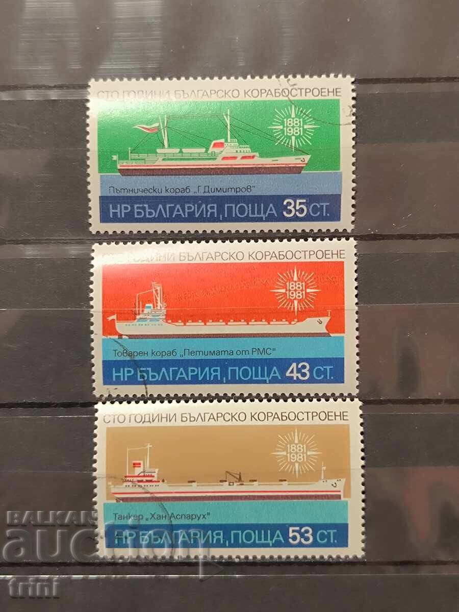 100 g. construcție navală bulgară. 1981