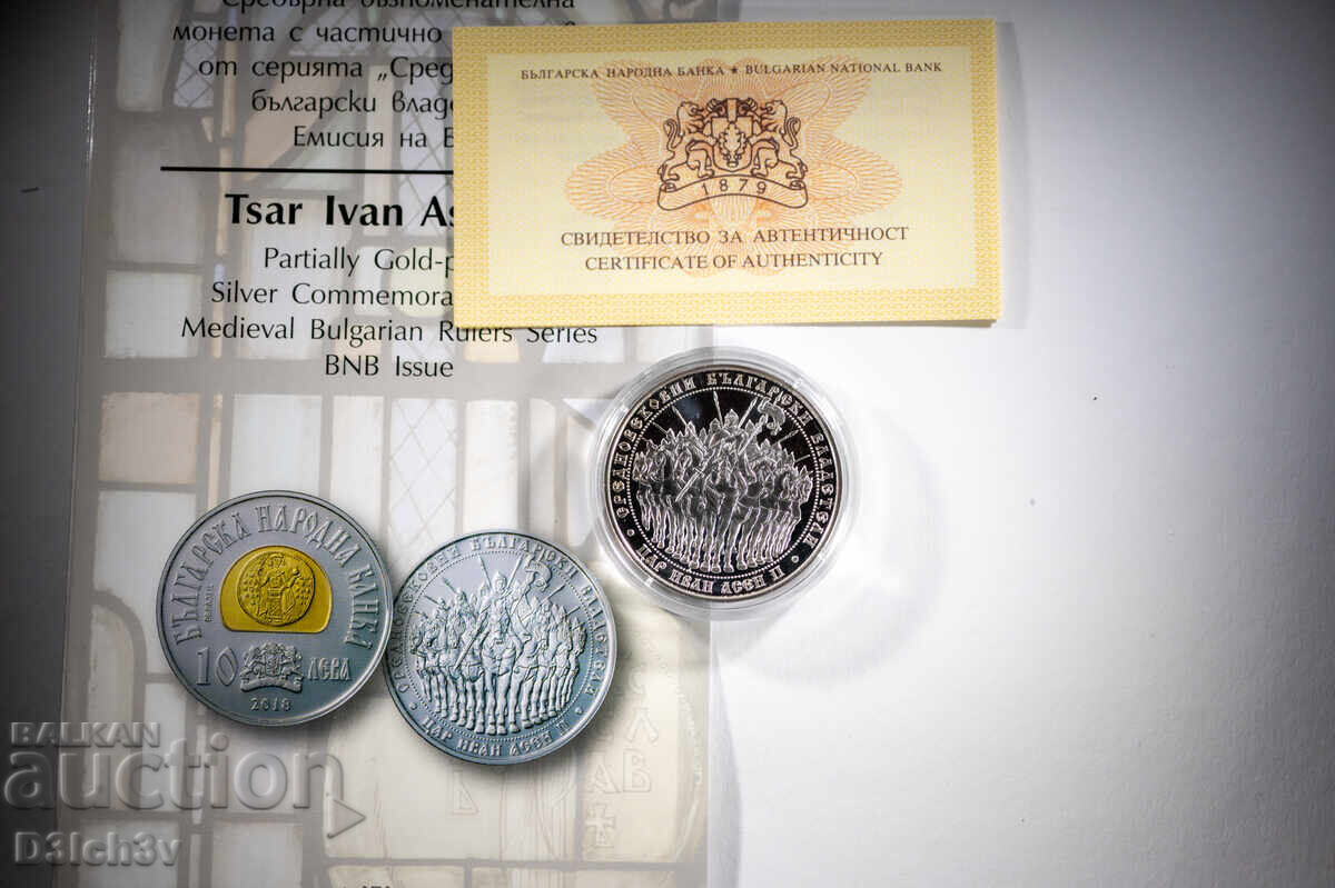 10 лева 2018 Цар Иван Асен ll с цена € 400.00 | 782.33 лв.