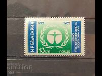 Πρόγραμμα ΟΗΕ Βουλγαρίας - UNEP 1982