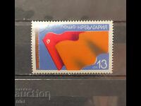 XXXIV συνέδριο της Βουλγαρικής Αγροτικής Λαϊκής Ένωσης (BZS) 1981