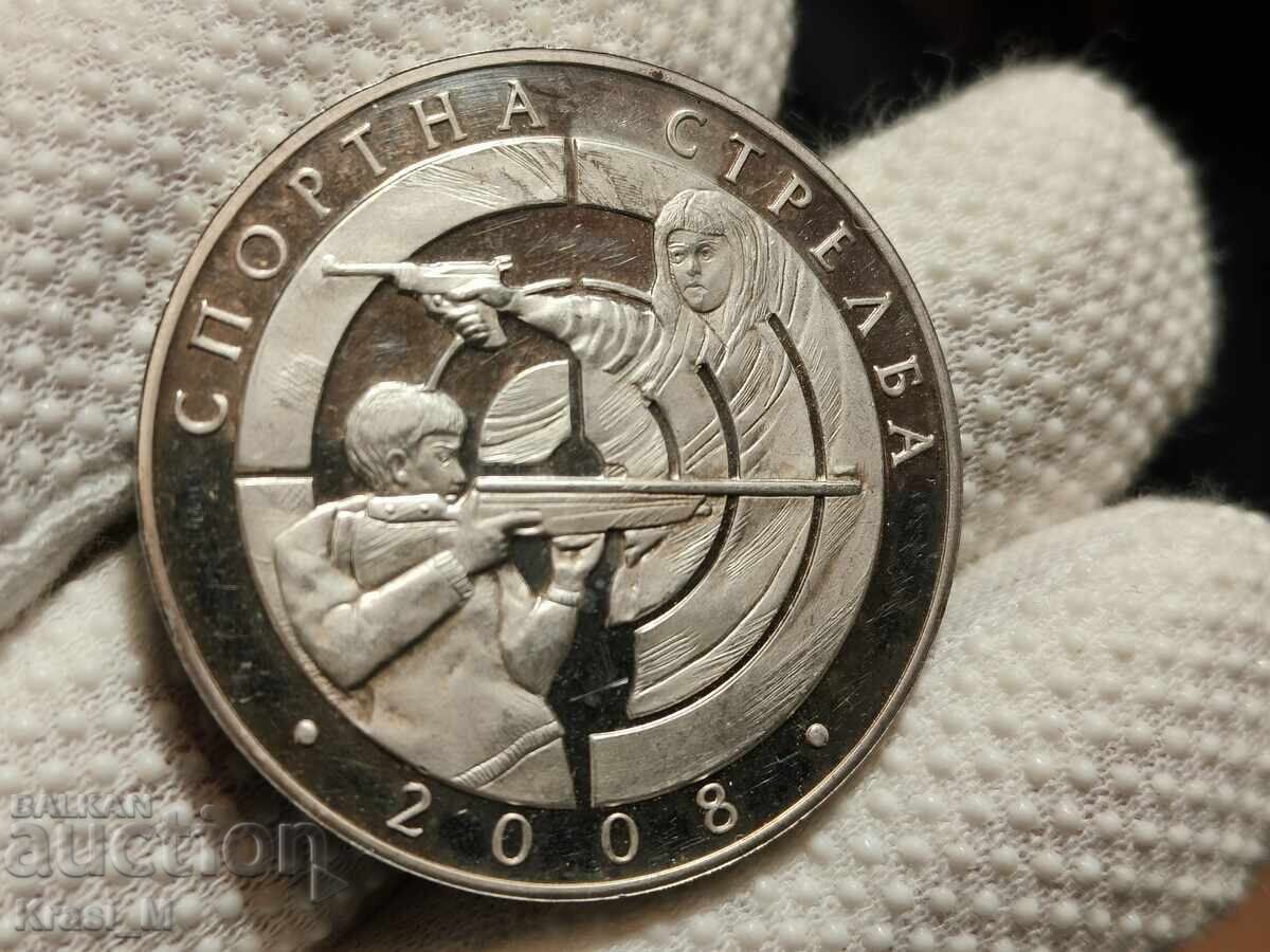 10 лева 2008 "Спортна стрелба" с цена € 76.00 | 148.64 лв.
