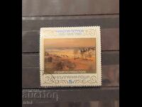 Βουλγαρία 1982 Πίνακες του Νίκολα Πετρόφ