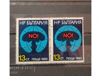 Αγώνας κατά της πυρηνικής απειλής. 1982