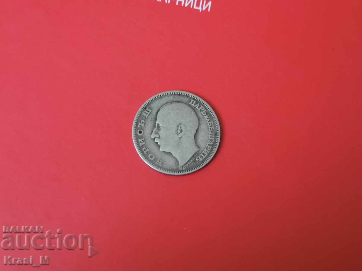 20 lei argint 1930 cu preț € 2.50 | 4.89 BGN