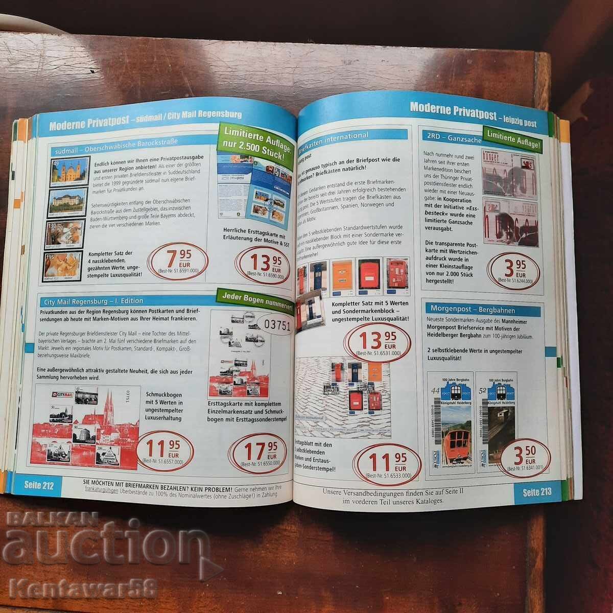 Παράδοση Φιλοτελικό κατάλογος