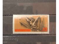 90 g. Kongres na Buzludzha na BSΔΠ 1981