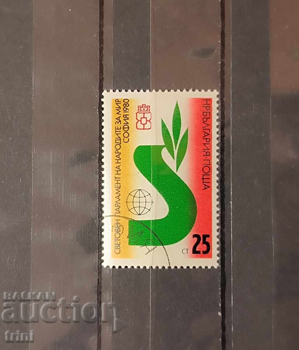 Parlamentul Mondial al Popoarelor pentru Pace Sofia '80 1980 Parlamentul Mondial al Popoarelor pentru Pace Sofia '80 1980