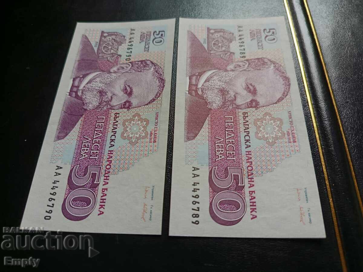Series AA 50 leva 1992, Consecutive Numbers UNC with price € 66.00 | 129.08 BGN