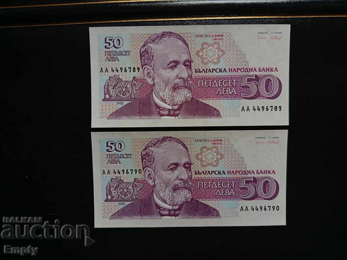Series AA 50 leva 1992, Consecutive Numbers UNC