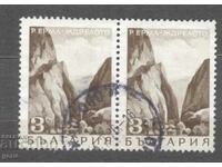 BULGARIA timbru 2fc