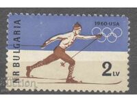 BULGARIA 1960 k 1211 curată fără gumă 2fc