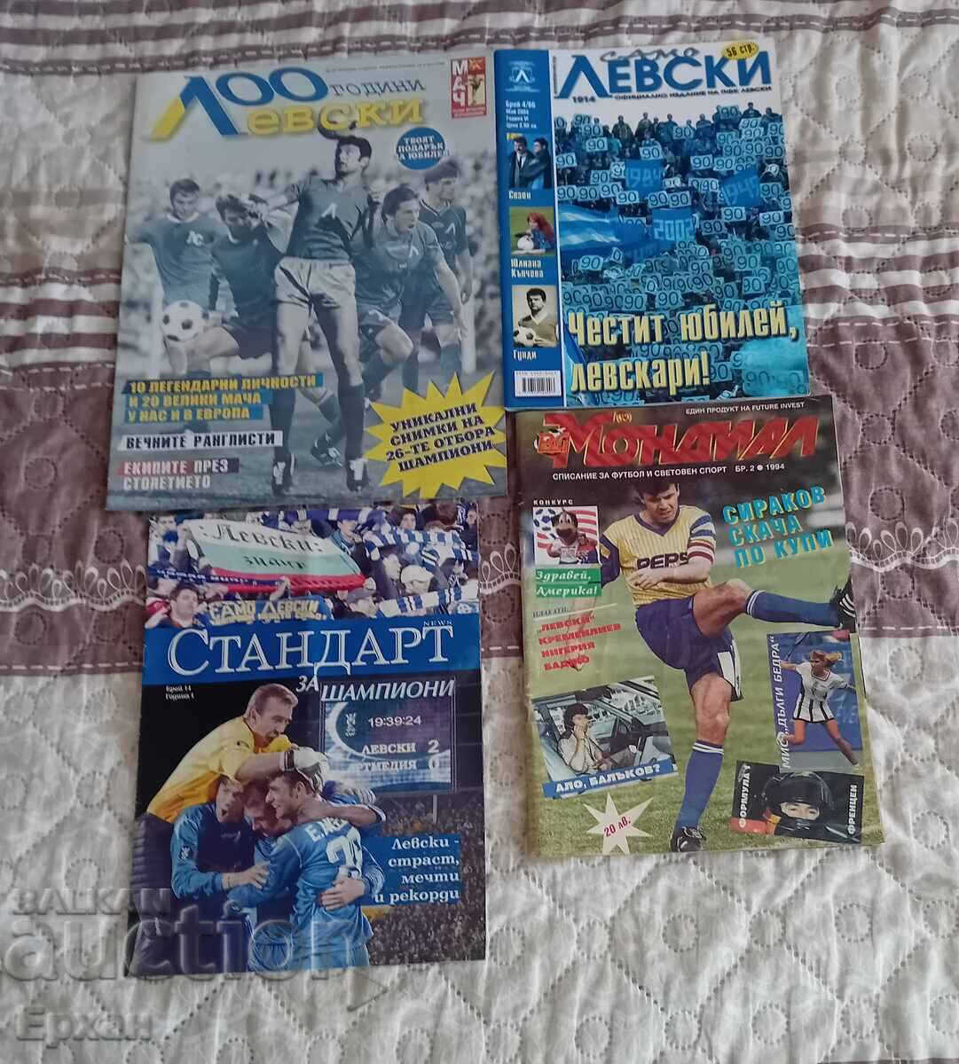 Licitație Fotbal Levski