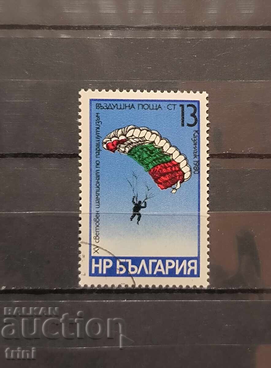 Campionatul Mondial de Parașutism 1980 Campionatul Mondial de Parașutism 1980