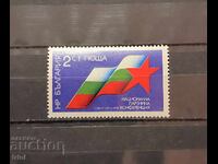 Conferința Națională de Partid, Sofia, aprilie 1878