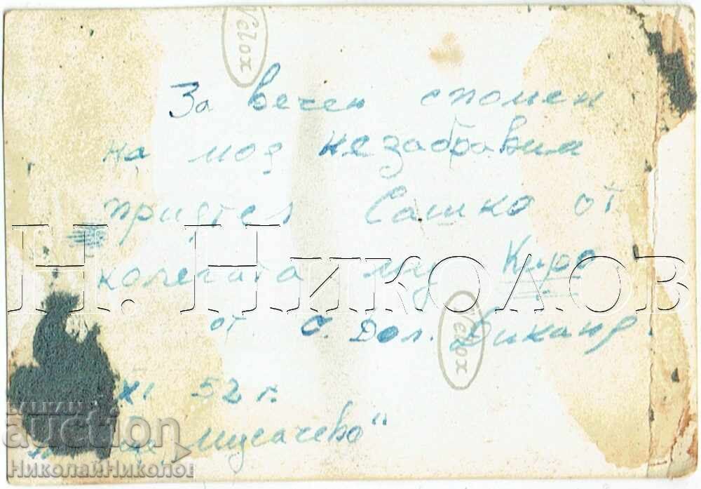 1952 FOTOGRAFIE MICĂ VECHE AERODROMUL MUSACEVO AVION PILOT J283 cu preț € 4.50 | 8.80 BGN