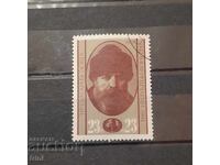 Μεγάλα πρόσωπα προστάτες του βουλγαρικού λαού. 1978