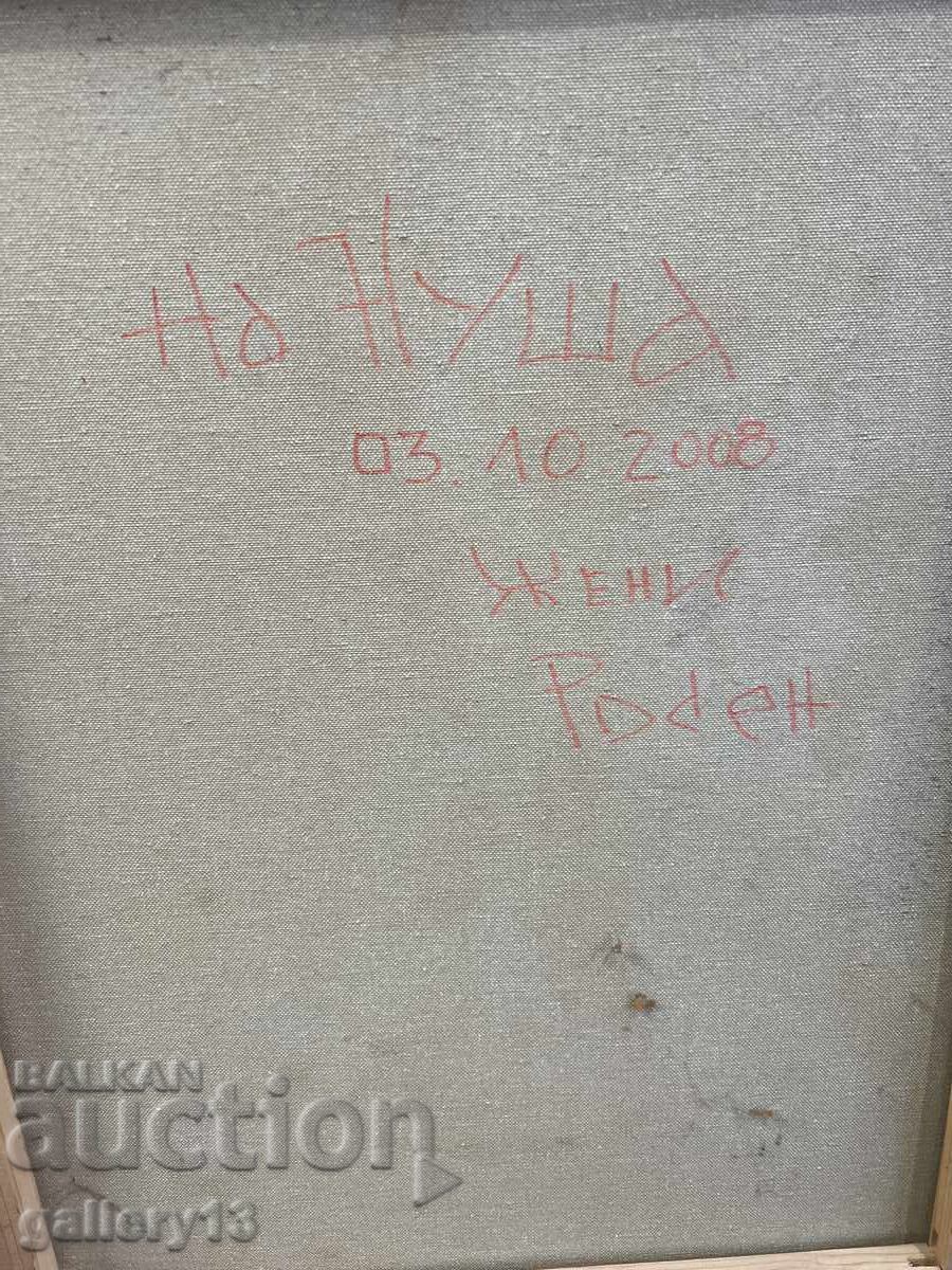 Livrarea Pictură de Rosen Markovski 58/45 cm