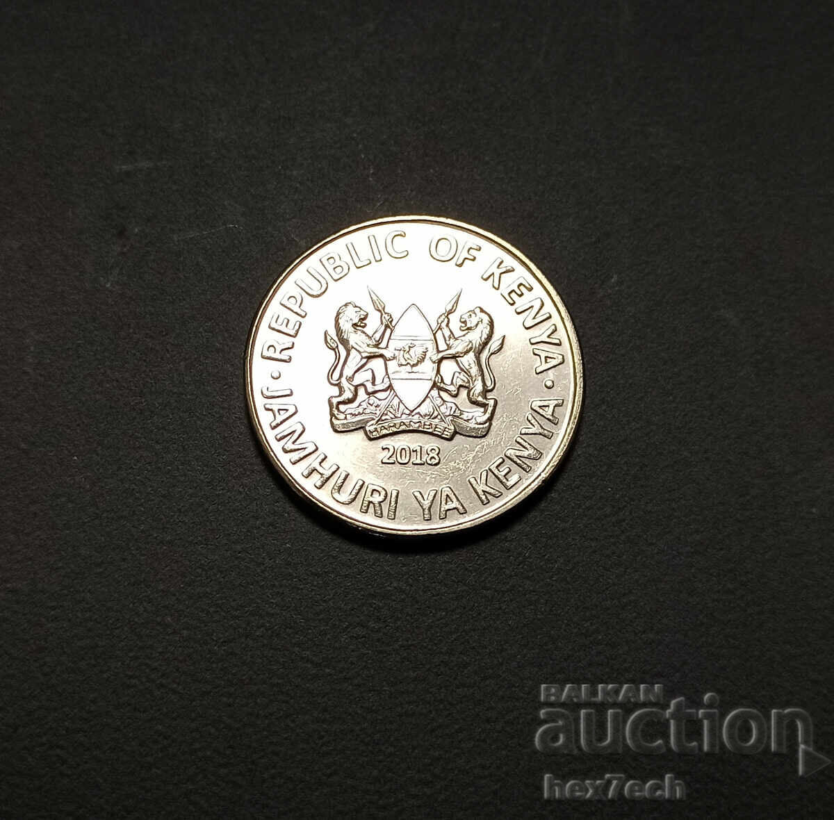 ❤️ ⭐ Kenya 2018 1 șiling ⭐ ❤️ cu preț € 1.39 | 2.72 BGN