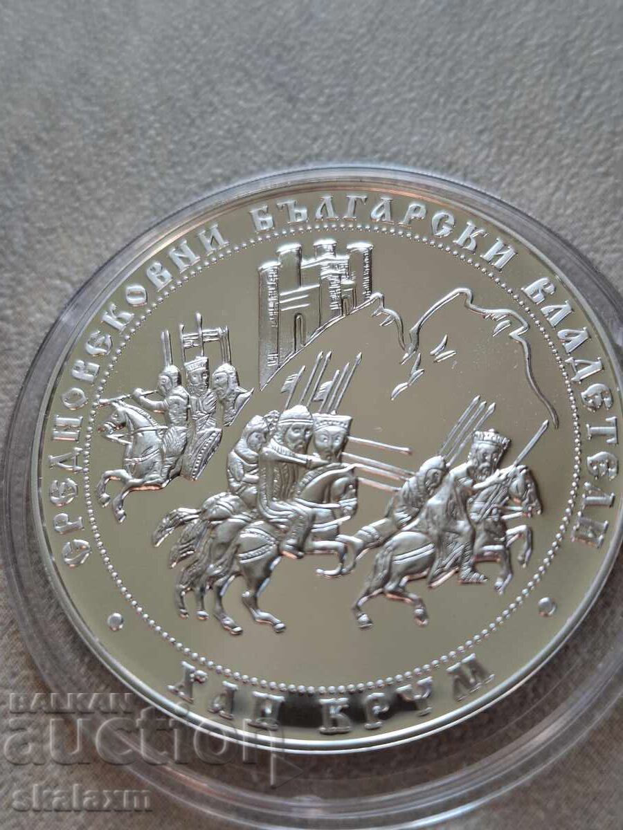 Δημοπρασία Ασημένιο 10 λέβα 2011 Χαν Κρούμ Δημοπρασία Ασημένιο 10 λέβα 2011 Χαν Κρούμ