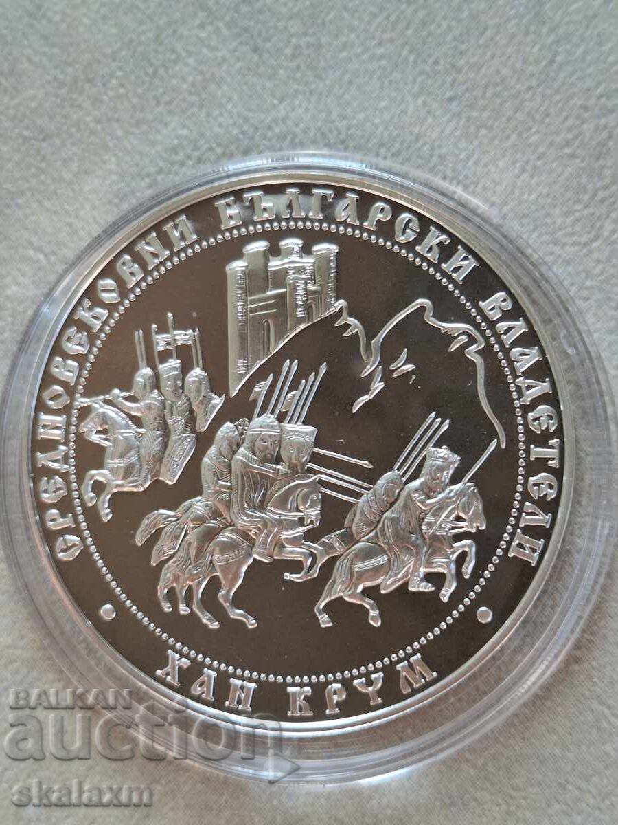 Ασημένιο 10 λέβα 2011 Χαν Κρούμ Ασημένιο 10 λέβα 2011 Χαν Κρούμ