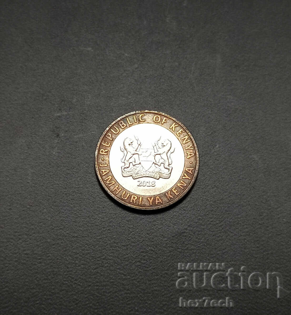 ❤️ ⭐ Kenya 2018 10 șilingi ⭐ ❤️ cu preț € 1.39 | 2.72 BGN