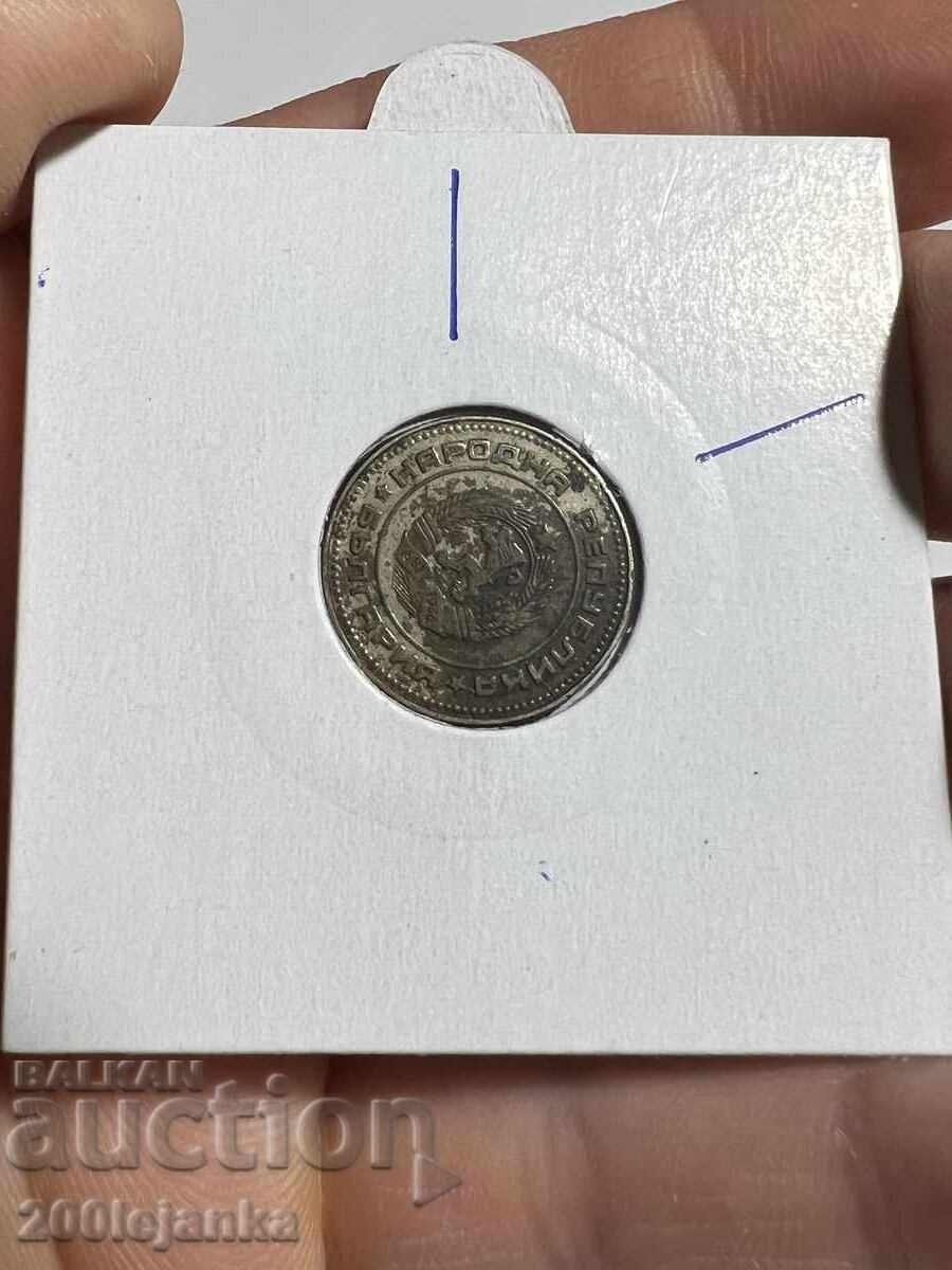 10 стотинки 1974г куриоз с цена € 4.00 | 7.82 лв.