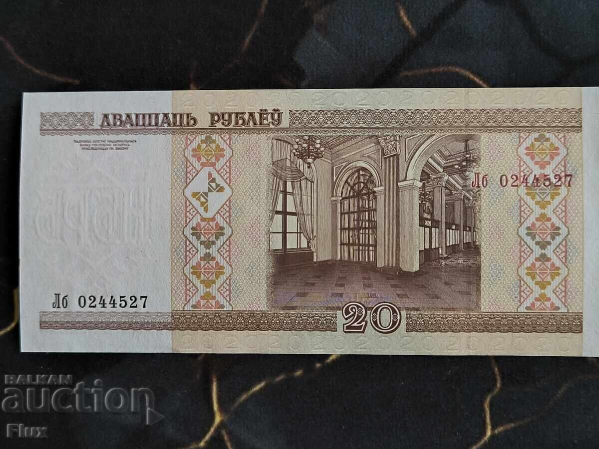 Bancnotă - Belarus - 50 de ruble UNC | 2000 cu preț € 1.00 | 1.96 BGN