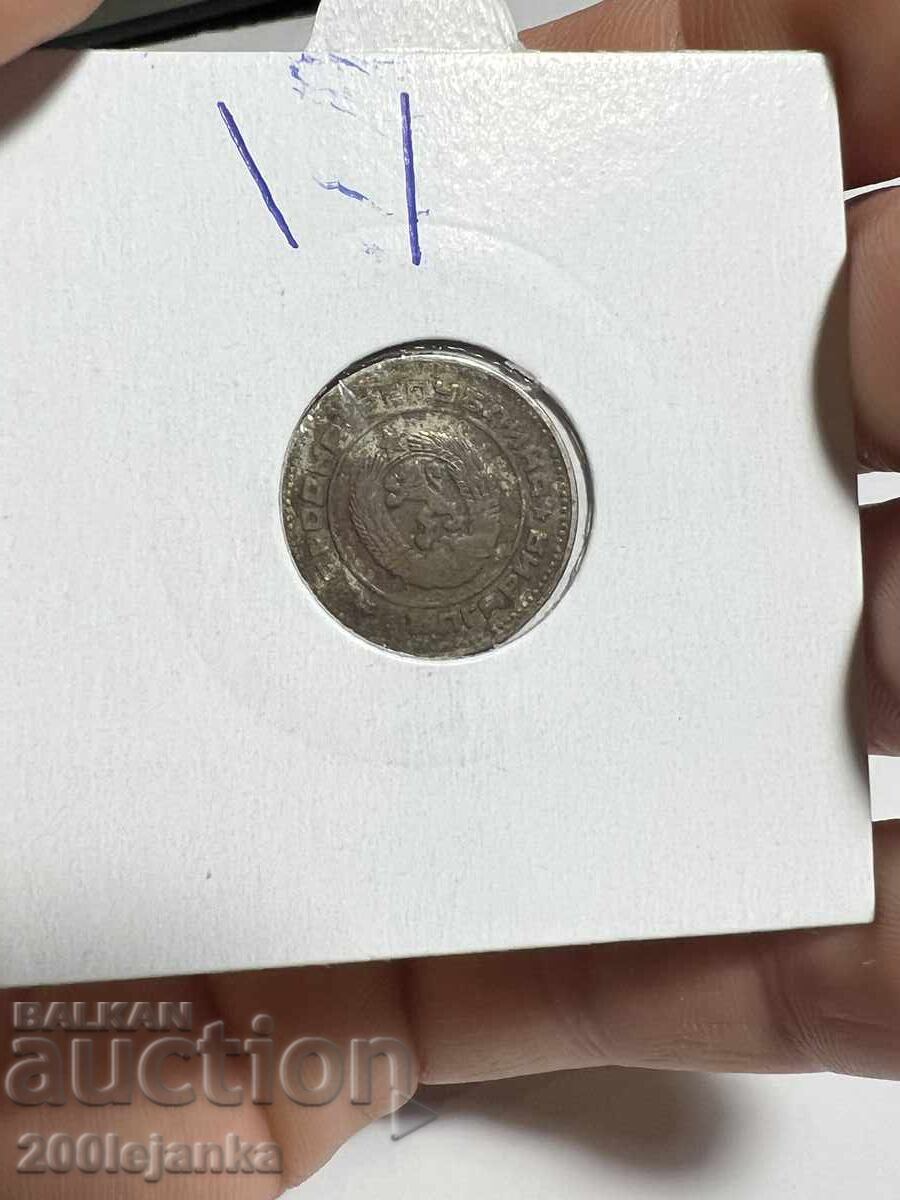 10 bani 1974 curiozitate cu preț € 4.00 | 7.82 BGN