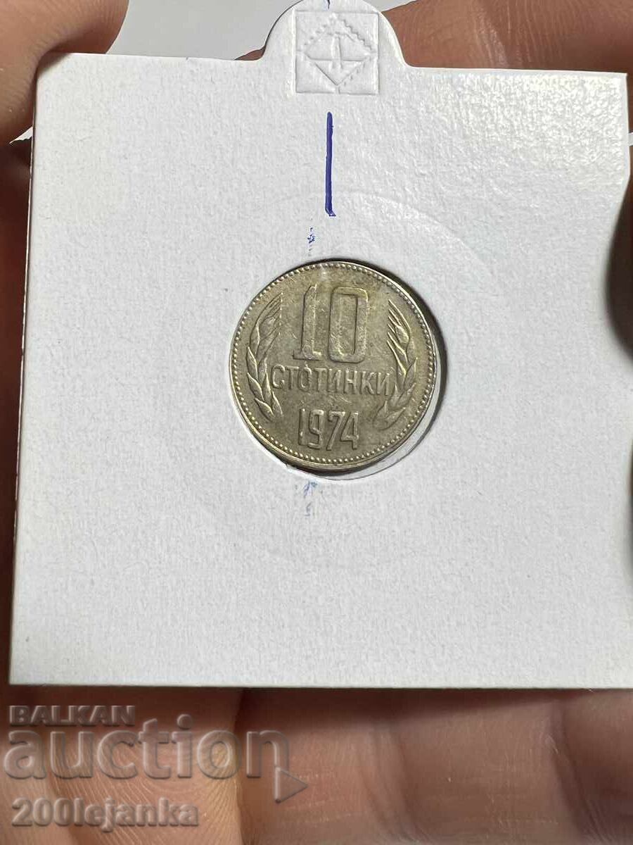 10 bani 1974 curiozitate