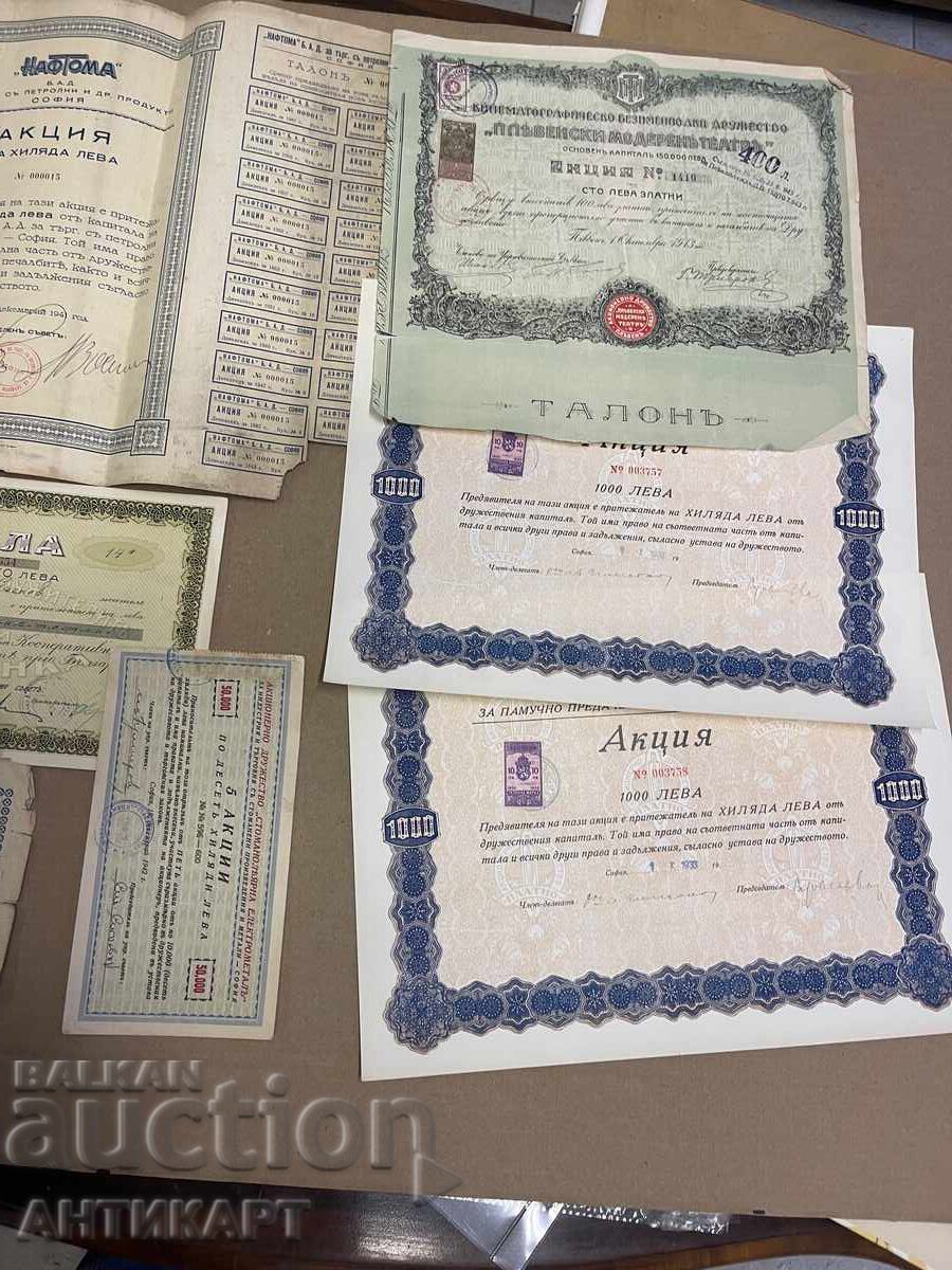 Licitație 10 bucăți acțiuni bulgare vechi Licitație 10 bucăți acțiuni bulgare vechi