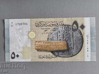 Банкнота - Сирия - 50 паунда UNC | 2021г.
