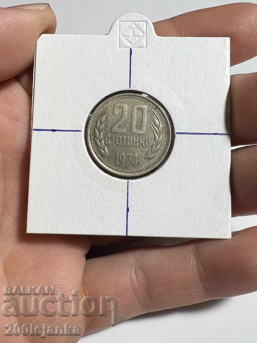 20 stotinki 1974g curiozitate