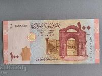 Банкнота - Сирия - 100 паунда UNC | 2021г.
