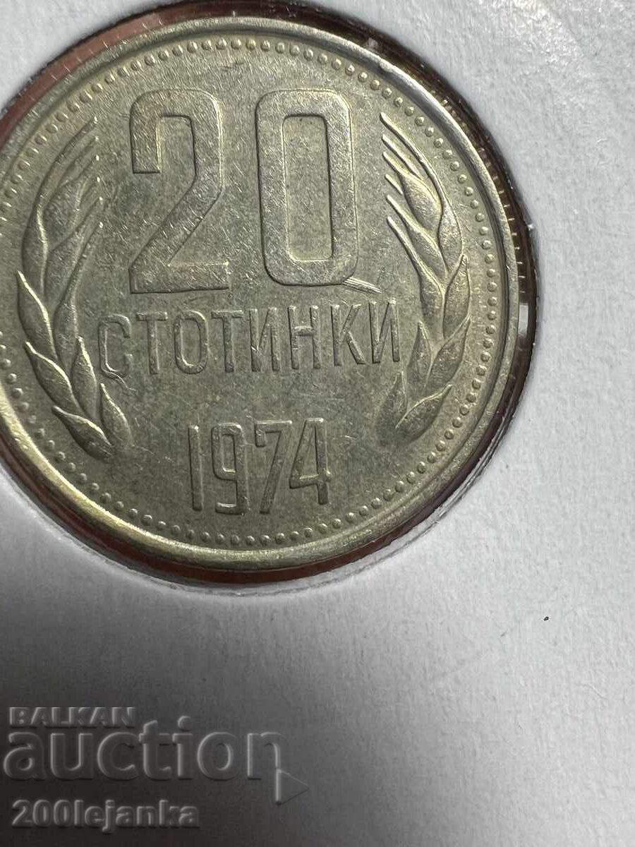 Auction  20 stotinki 1974, curiosity