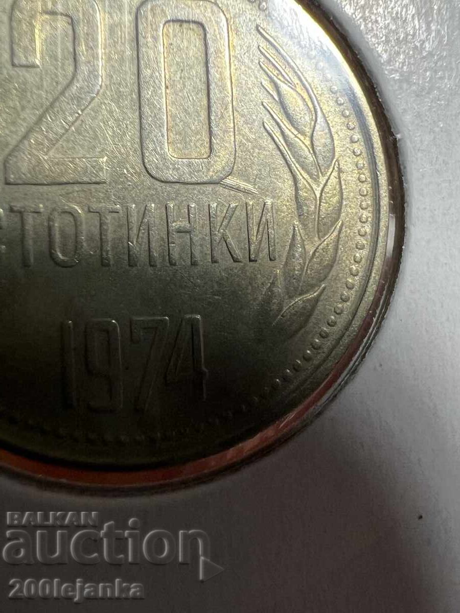 Delivery of 20 stotinki 1974, curiosity