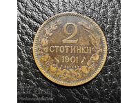 Σπάνιο νόμισμα σε ποιότητα 2 λεπτά 1901 μ.Χ