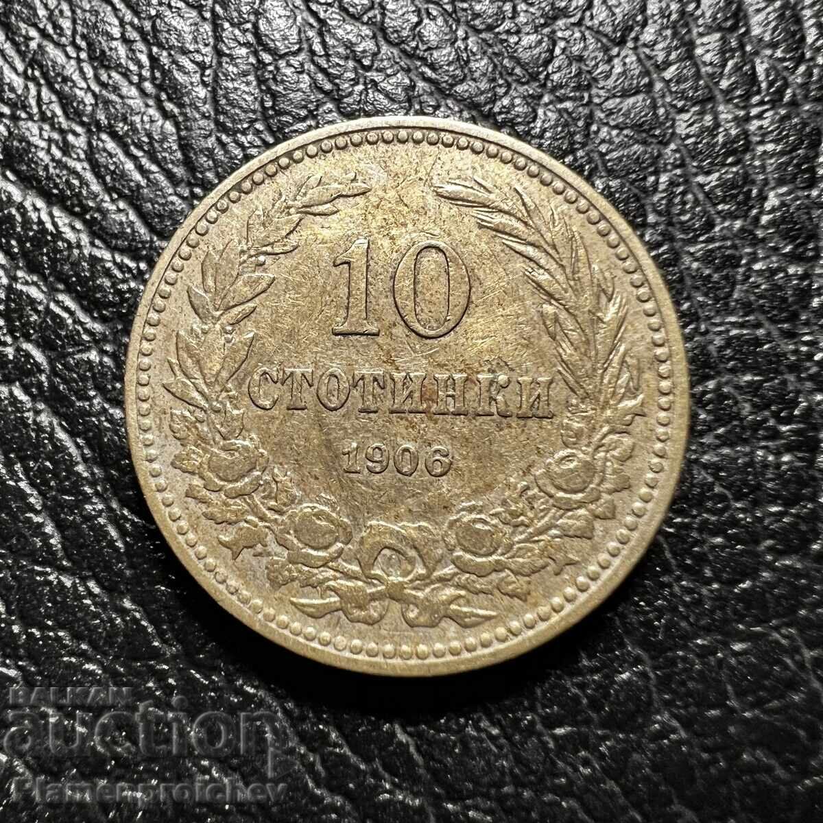 Σπάνιο νόμισμα σε ποιότητα 10 λεπτά 1906 g