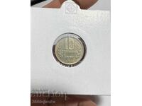 10 bani 1974 curiozitate